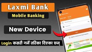 Laxmi Bank Mobile Banking New Device login | New Device login process | Laxmi Bank