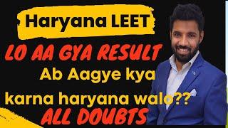 Haryana LEET 2022 IST COUSELLING RESULT OUT NOW? Aagye kya or kaise? Guidance by munjal sir Haryana