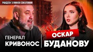 ️ХТО ЗАМІСТЬ ЗАЛУЖНОГО? Генерал Сергій КРИВОНОС терміново звернувся до президента | Рандеву