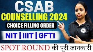 CSAB Counselling Complete Choice Filling Order |Expected Cut-off|NIT CSE Vacancy @PRANSHIKANPUR