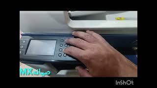 جهاز استنساخ زيروكس الملون الجديد(١) SC2020 وكود xerox 2020 fusing unit error