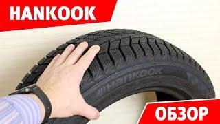 Шины Hankook Winter i*cept iZ2 W616? Как выбрать зимние шины?