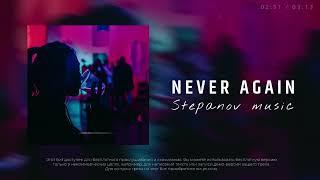 Anna Asti | Zivert | Russian Deep House type beat 2024 - "NEVER AGAIN" by Stepanov music