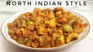 North Indian Style Veg Curry | Mixed Vegetable Curry | Restaurant special Veg Curry Recipe