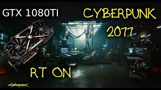 Cyberpunk 2077: Phantom Liberty | GTX 1080 Ti - 1080p, FG mod, RT on