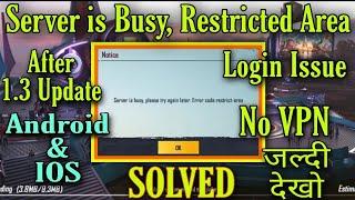 Server is Busy Error Code Restricted Area Issue Fix PUBG| In IOS | PUBG Login Issue After 1.3 Update