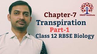 Class 12 Chapter 7: Transpiration RBSE Biology (Part-1)