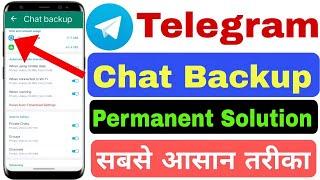 How to telegram chat backup and restore | telegram chat backup | chat backup in telegram | telegram