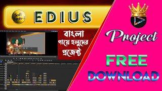 Edius Bengali Holdi Project Free Download Free Download by Soft Tech-I,