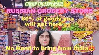 Russian Supermarket Tour | Prices of groceries | Essentials |Indian spices|Hindi | #groceryshopping