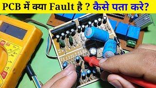 |PCB Board me Fault Ko kaise Find Kare|Fault finding in PCB Board| Electronics project by Punit|