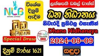 Dhana Nidhanaya 1621 2024.09.09 Today Lottery Result අද ධන නිධානය ලොතරැයි ප්‍රතිඵල nlb