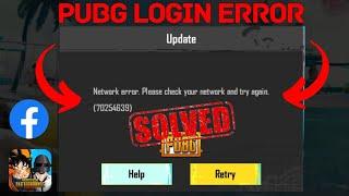 Network Error login failed please check your network settings pubg mobile|Login failed in bgmi| 2.7