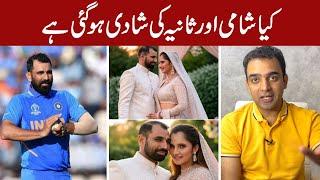 Whats reality of Shami and Sania Mirza marriage