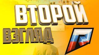 Ч.2 ПОЧЕМУ RADMIR КРИМИНАЛЬНАЯ РОССИЯ ХУ** GTA 5 HRONOS