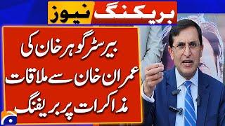 Barrister Gohar Khan meets Imran Khan, briefs him on negotiations | Breaking News