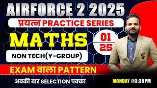 Airforce 2 2025 Maths (Y-Group) Practice Class-01 Airforce online Free Class | Airforce 2 2025