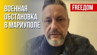 Мариуполь движется за границу гуманитарной катастрофы, – Андрющенко