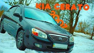 Обзор: Kia Cerato 2007г.| Двигатель:1.6  | #004 #Kia  #KiaCerato #DASDRIVE