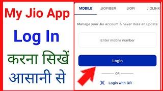 My Jio App Me Login Kaise Kare | How to Create New Account in My Jio App | My Jio App Login Account