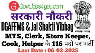 DGAFFMS Clerk, MTS, Store Keeper Recruitment 2025 || HP JSV Para Helper Recruitment 2025