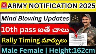 #ARMY Notification మొత్తం మార్పులు ఈ Video చుస్తే మీ Doubt Clear #armynotification2025 #armyrally