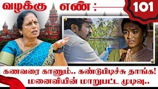 சாந்தகுமாரி Madam-க்கு என்னாச்சு? வராததற்கு இதுதான் காரணம்!| Valaku En | Advocate Shanthakumari |NTv