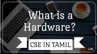 Hardware in Tamil | CSE