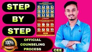 STEP BY STEP PROCESS OF 1ST COUNSELLING | 1-8 STEPS | DOCUMENTS/PREFERENCES/PAYMENT | ASSAM CEE2024