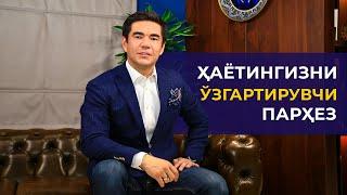 HAYOTINGIZNI O'ZGARTIRUVCHI PARHEZ | Murad Nazarov