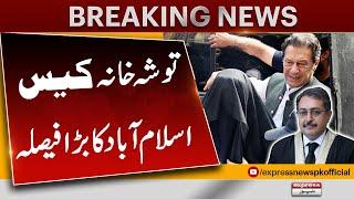 Toshakhana Case | Islamabad High Court Big Decision | Latest Update | Pakistan News