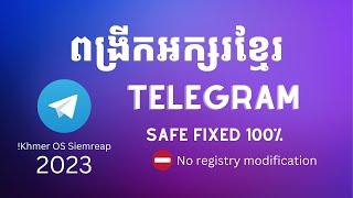 Fix Telegram Khmer font too small Easy 100%No registry modification (Oct-2023)