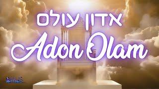 אדון עולם-  ADON OLAM Prayer Song