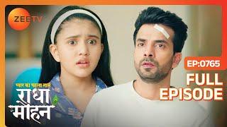 Gungun के जाल से कैसे बचा Yug? | Pyar Ka Pehla Naam: Radha Mohan | Full Ep - 765 | Zee TV