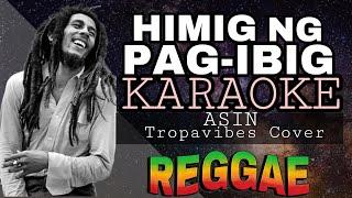 HIMIG NG PAG-IBIG - REGGAE KARAOKE VERSION | MVM KARAOKE PLAYLIST