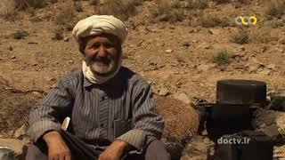 1 - documentary about  Persian village -  روستاهای استان خراسان جنوبی این قسمت : روستای آنیک