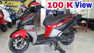 All New TVS NTorq 125Cc BS6 | TVS Scooter 2020 | On Road Price Mileage Specification Hindi Review !!