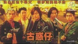 Young And Dangerous 1996 | Action | Crime | UDS