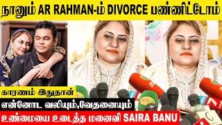 Ar Rahman & Saira Banu Announces Their Divorce - Wife Reveals Truth | Reason | Ameen | Dhanush