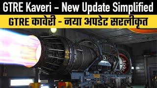GTRE Kaveri - New Update Simplified