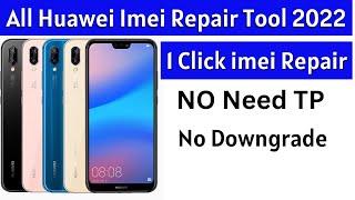 All Huawei Imei Repair Mtk|All Huawei IMEI Repair Tool|Huawei Modem Imei Repair Tool| Huawei Imei