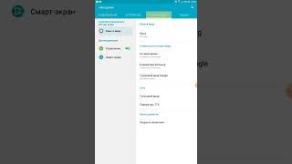 Как включить Авиарежим в планшете на Андроиде