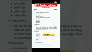 LTR Teacher Syllabus |LTR Teacher exam Pattern And Syllabus|LTR Syllabus#syllabus #shorts