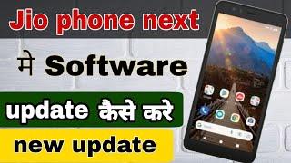 jio phone next software update kaise karen | jio phone next update kaise karen