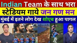 Shoaib Akhtar Shocked Team India & 1 Lakh Wankhede Crowd Singing National Anthem, Virat Rohit Dance