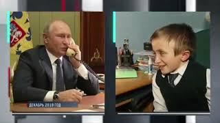  ПУТИН НАШ ПРЕЗИДЕНТ 