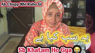 Zulm Hva Hy Mery Sath| Maria Bilal| Sad Story @MariaBilalFamilyy