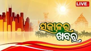 Live | 7 AM Bulletin | 12th May 2024 | OTV Live | Odisha TV | OTV