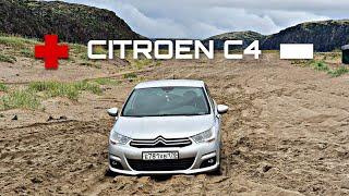 ПЛЮСЫ И МИНУСЫ CITROEN C4 EP6