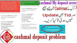 cashmal money deposit Trx i.d problem solve karny pr problem solve cashmal Tid error problem